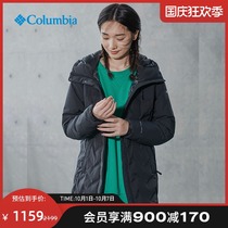 Columbia Colombia thermal reflection waterproof hot press long slim slim down jacket female WR0319