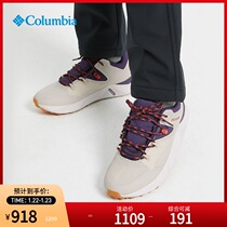 Columbia Columbia 21 Fall Winter New Women's FACET60 Waterproof Hiking Shoes Mountaineering Shoes BL1821