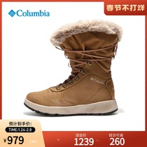 Columbia Columbia Outdoor 21 Fall Winter Women's Waterproof Thermal Warm Snow Boots BL0146
