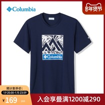 Columbia Columbia Outdoor Spring Summer Men Slim Short Sleeve Casual Round Neck Print T-Shirt AE0403
