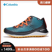 Columbia Columbia outdoor 21 autumn and winter new mens cushioning waterproof sports hiking shoes BM0161