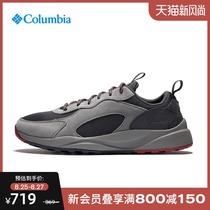  Columbia Columbia outdoor 21 autumn and winter new mens PIVOT grip waterproof hiking shoes BM0079