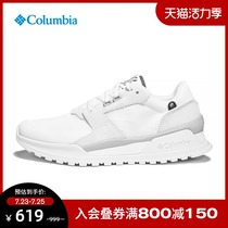 Columbia Columbia outdoor 21 spring and summer new womens light cushioning casual sneakers BL0177