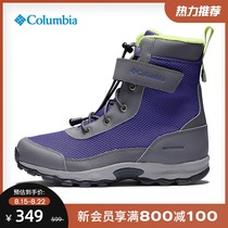 Columbia Columbia outdoor autumn and winter new mens and womens childrens thermal grip waterproof casual shoes BY0127
