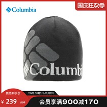 Columbia Colombia outdoor 21 autumn and winter new products for men and women Universal Thermal warm knitted cap CU9171