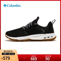 Columbia Colombia Outdoor 21 Fall Winter Men's Fishing Series Outdoor Casual Shoes BM0174
