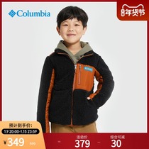 Colombia outdoor 21 autumn and winter new children double-faced warm lamb fleece jacket AY0081