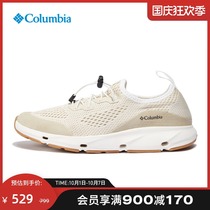 Columbia Colombia outdoor 21 spring and summer new women comfortable breathable casual shoes BL0091