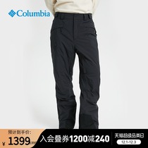 Columbia Colombia outdoor 21 autumn and winter Men gold point thermal waterproof cotton pants ski pants WE8941