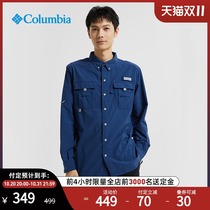 (Pre-sale) Colombia outdoor 21 autumn and winter new mens fishing series casual long sleeve shirt FE7048