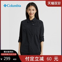 Columbia Colombia outdoor 21 Autumn Winter New Women sun protection UV quick-drying shirt AR2657