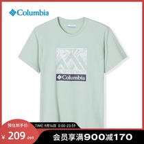 Columbia Colombia outdoor 21 spring and summer new mens light and thin short sleeve casual T-shirt AE0403