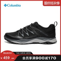 Colombia 21 spring and summer new grip hiking shoes outdoor shoes breathable low-top hiking shoes men DM0156