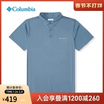Columbia Colombia outdoor summer knitted light soft breathable smooth short sleeve POLO shirt men AE1287