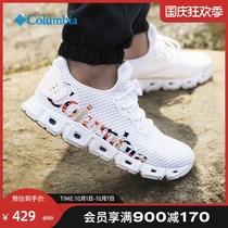 Colombia 21 summer new grab ground shock couple small white shoes wading outdoor traceability shoes women DL0152