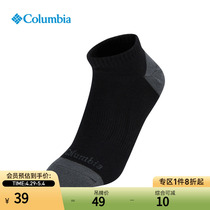 Columbia Columbia Colombia Outdoor Couple Men and Women Soft Breathing A pair of dynamic sports socks RCS840