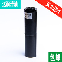 Na Tuo is suitable for Gemei 9555 9558 9666 hair clipper electric shearing battery universal accessories