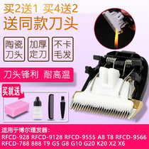 Nadu for Bol RFCD-928 9128 G5 G8 A8 T9 hair clipper ceramic cutter head