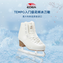 Italian EDEA figure skates childrens skates TEMPO skates TEMPO skates entry adult skates women