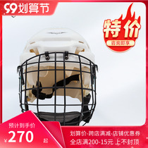 VPRO New 2-color ice hockey helmet children and teenagers ice hockey helmet Bauer adult non-Chuck protective cap