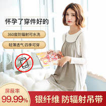 Radiation protection clothing maternity womens clothing for pregnant women radiation protection clothing wearing silver fiber four seasons at work invisible