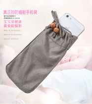 Silver fiber radiation-proof mobile phone bag Mobile phone case for pregnant women universal mobile phone radiation-proof shielding bag mobile phone bag silver ion