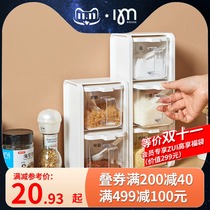 Seasoning box set household combination seasoning jar household kitchen transparent triple sauce salt jar seasoning jar