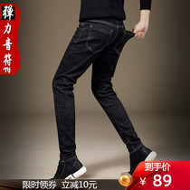 Jeans Men 2022 Spring new high elastic body small feet long pants mens spring Summer black pants men