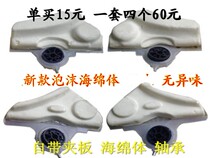 Jianerma Pedicure Machine Splint Massage Accessories A201-A301 Foot Therapy Machine Massage Splint Foot Board