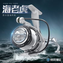Special Running Sea Tiger Fishing Wheel Fish Wire Wheel anti-seawater spinning wheel full metal stainless steel bearing sea fishing wheel iso fishing wheel