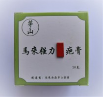 Double eyelid scar Caesarean section scar scars acne hole hyperplasia B 35 bump scar old scar