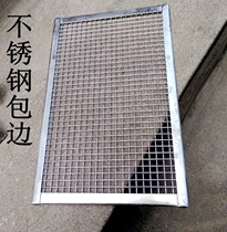 Bag Edge Mesh Sheet 304 Stainless Steel Filter Sheet Smoked Meat Barbecue Large Grate Sink Square Iron Mesh Mesh Small G