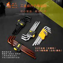 Hexagon wrench set Ball head lengthened hexagon screwdriver tool Plum blossom type hexagon wrench Metric s2