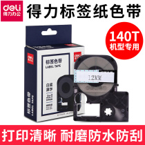 Del 212k ribbon handheld convenient printer 140T 240T special Ribbon label paper printing