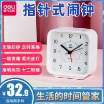 Del 8851 children alarm clock students with wake-up artifact electronic clock bedside clock children bedroom Silent Alarm