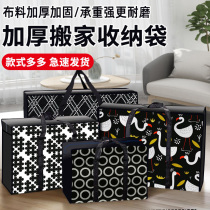 Thickened Cartoon Nylon Cloth Bag Woven Moving Bag Packing Bag Luggage Bag Red White Blue Bag Waterproof Bag Checked Bag