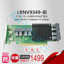 LRNV9349-8I PCIe 3 0 x16 to built-in 8-port SFF-8643 NVMe expansion card new warranty for two years