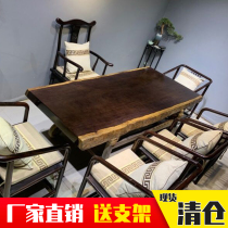  Log ebony large board table Tea table Tea table African solid wood boss table Office desk and chair combination New Chinese desk