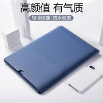 Mu Niu for Apple Macbook laptop bag for 2020Air13 3 inch Pro inner bag 16 female 15 6 leather Lenovo 14 inch ASUS mac Portable