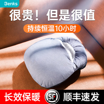 Benks warm legs warm water bag over winter bed bed bed bed quilt cushion electric cover baby foot warm artifact