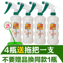 Rich peacey solid wood composite wooden floor essential oil wood furniture maintenance essential oil waxed clean upper light care liquid