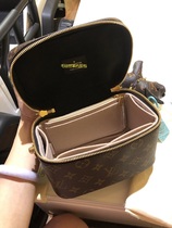 Suitable for lv vanity inner bag small handbag lining bag storage bag finishing bag storage bag