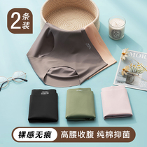 Pregnant womens underwear cotton underwear high waist belly womens pregnancy underwear early middle and late pregnancy large size no trace early