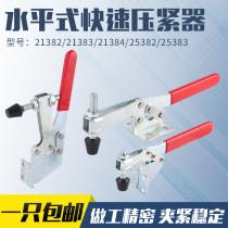 Quick clamp tooling clamp 21382 21383 21384 25382 25383 elbow clamp compactor