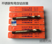 Spiral groove tap for martensitic stainless steel special spiral groove tap M4 M6 M8 M10-M20 cobalt-containing thick and fine teeth