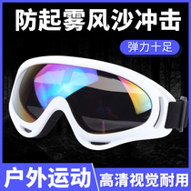 Goggles Anti-sand riding motorcycle protective goggles Army fan CS tactical combat ski goggles