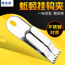 Earthworms Clips Red Worm Hooks to live maggots fast Bait Ware Small Accessories Gear Traditional Fishing Fishing Accessories