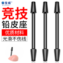 Competitive Plastic Lead Leather Seat Without Injury Line Fishing Gear Fishing Supplies Nylon Large Number Mid Lead Leather Sit Line Group Gadget