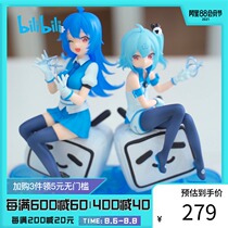 bilibili bilibili Pre-sale 2233 small TV landscape hand-made with bonus