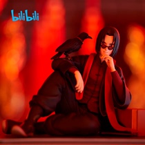 Bilibili spot glasses factory Naruto Uzhibo Weasu New Year limited verview hand with special code